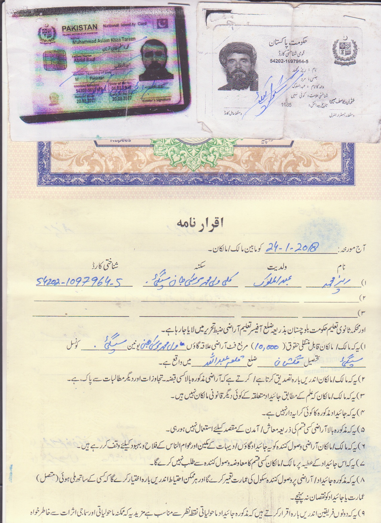 Land Mutation Notification